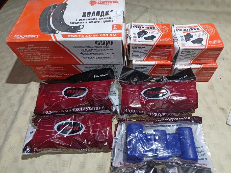 зап/части  на  УАЗ