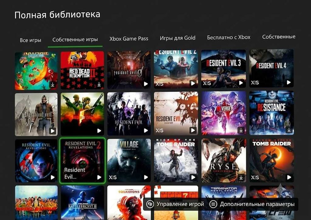 Xbox Series X 1TB + игры в подарок