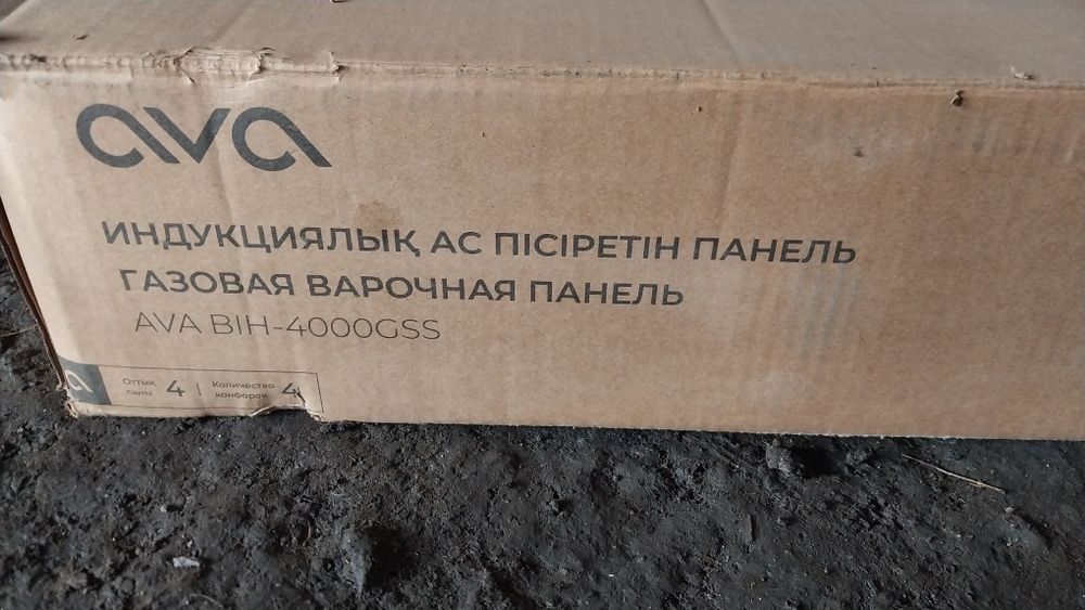 Продам варочную панель