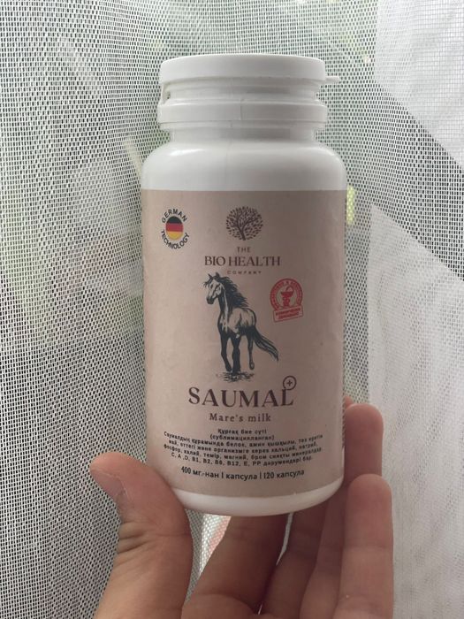 Саумал продам bio health