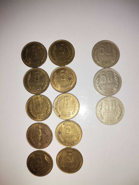 Стари монети 1962, 1974, 1981, 1988, 1989, 1990