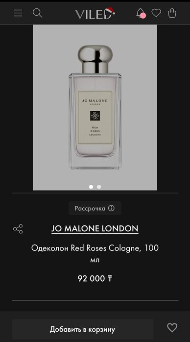 Продам парфюм  Jo Malone
