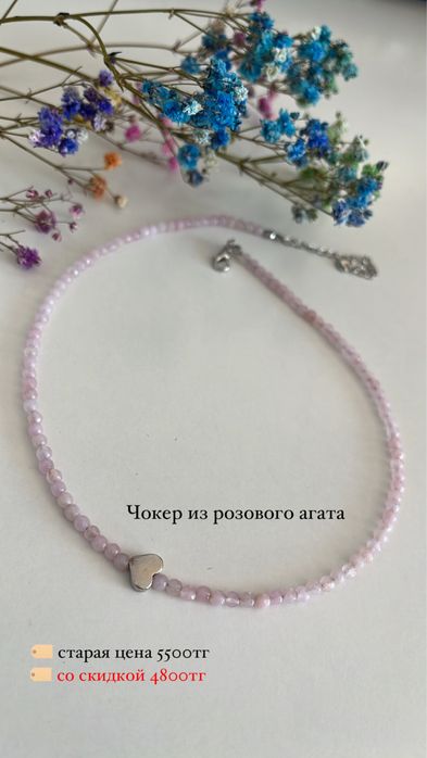 Украшения ручной работы, чокеры