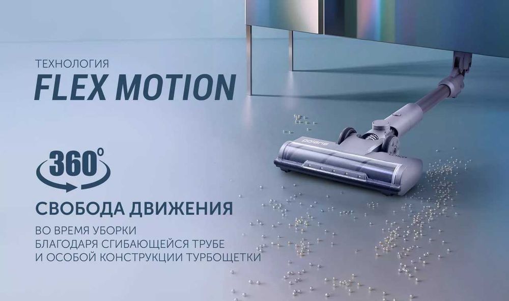 Вертикальный пылесос Polaris PVCS 4010 FusionPRO