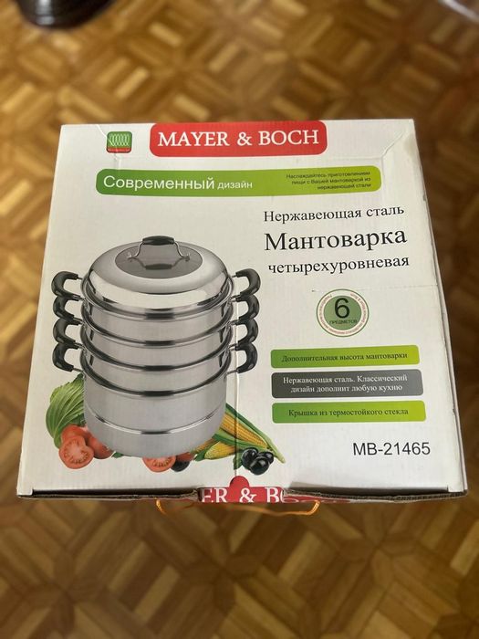 Продаю мантоварка