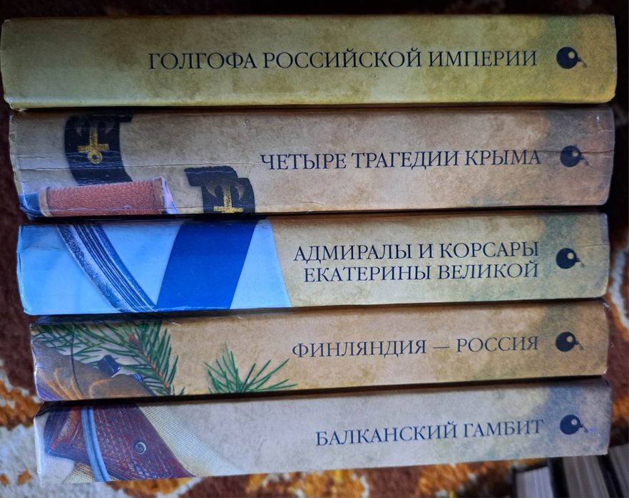Книги 1 шт по 500 тг