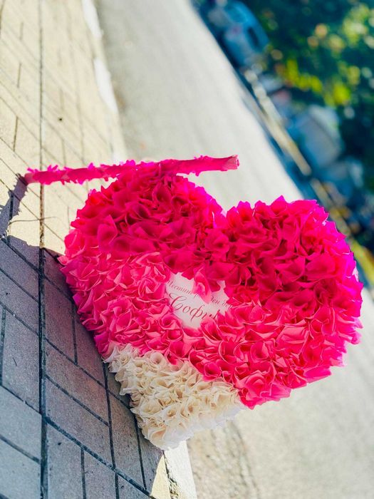 Пинята ,,Сърце''