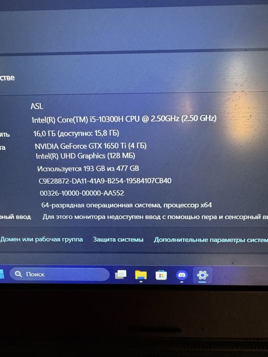 Игровой ноутбук Asus Rog Strix