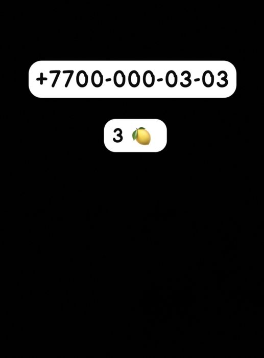 Продам VIP номер , оформление без проблем