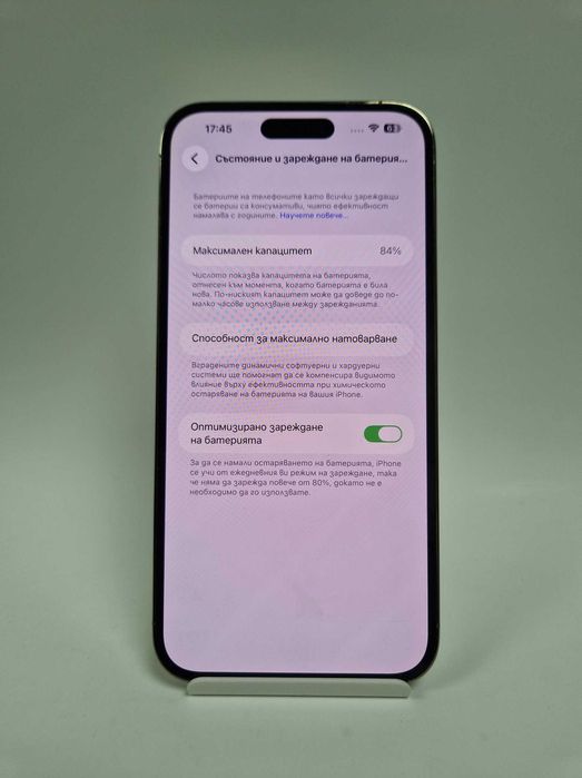 iPhone 14 Pro Max 256GB