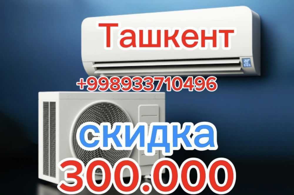 konditsioner ustanofka kansaner ustanofka кондиционер устанофка