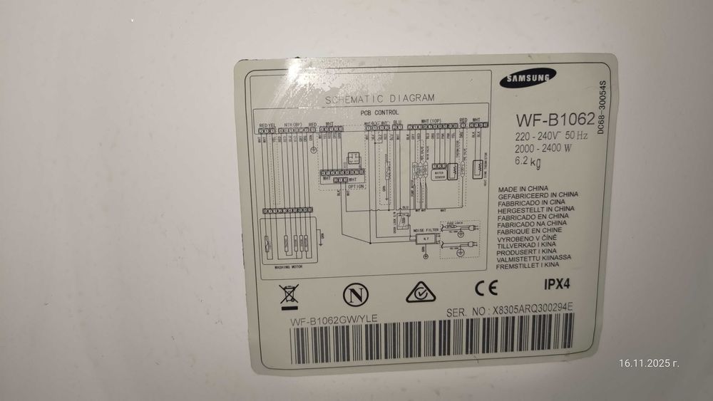 Пералня Самсунг ,модел  :  WF-В1062.