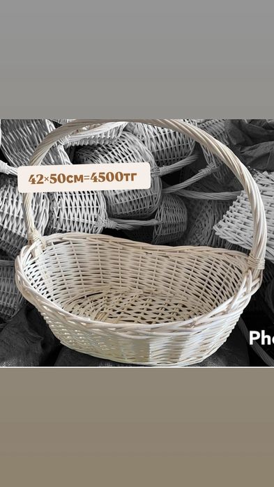 Корзины плетенные  опт и в розницу.