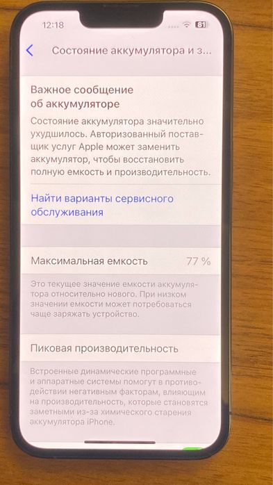 Iphone 13 pro 128 gb