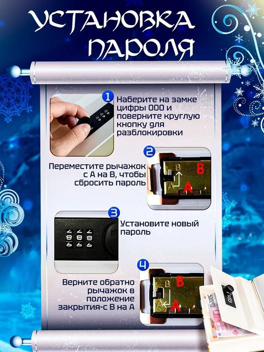 Сейф копилка в форме книги шкатулка