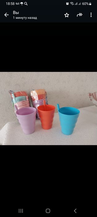 Стаканы пластиковые