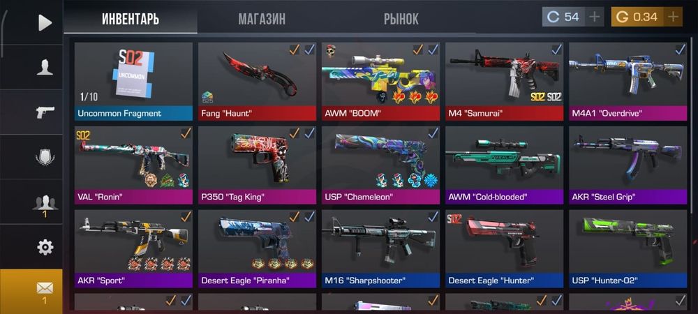 Стендоф аккаунт 450тг