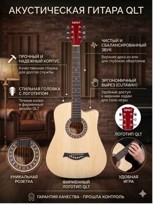 Akustik gitara 38