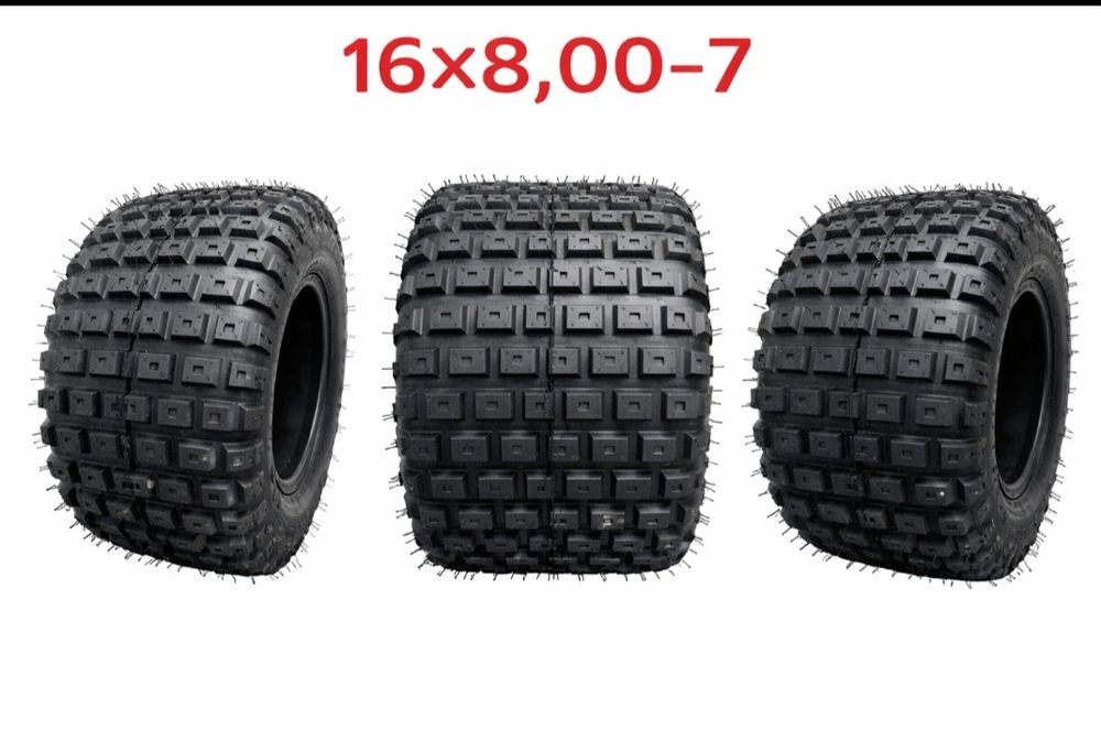 Покрышки для квадроцикла 16×8-7