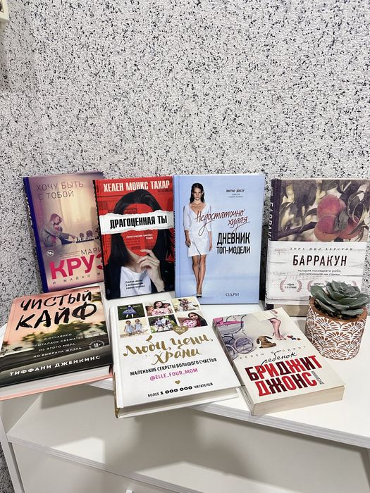 Продам очень дешево книги