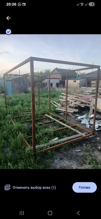 Продам на бутку Газель
