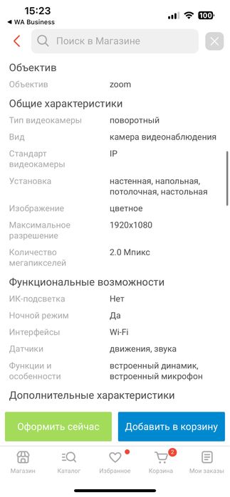 Видеокамера  Новая!!!