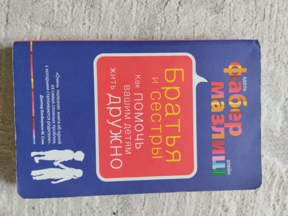 Книги разных жанров