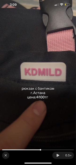 Рюкзак в школу с бантиком