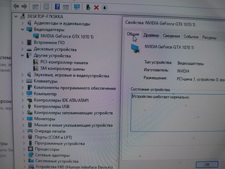 Компютер клавитура мишка