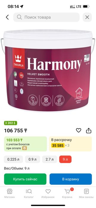 Краска от фирмы tikkurila