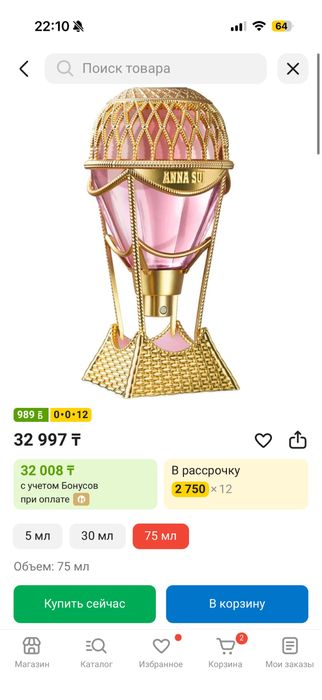 Парфюм anna sui sky, 75 ml