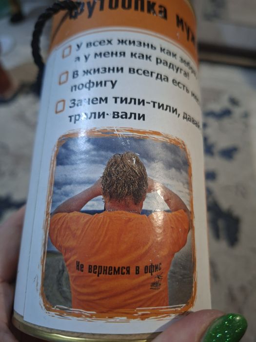 Футболка в банке, размер М