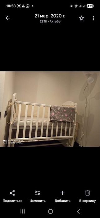 Детская кроватка