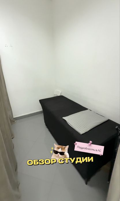 Продаю уютную студию