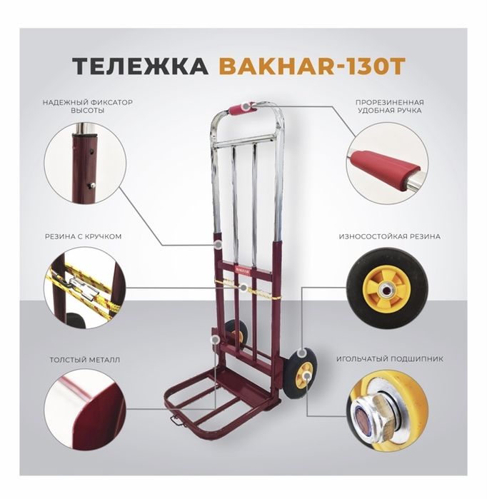 Продам тележку! Тележка, тачка