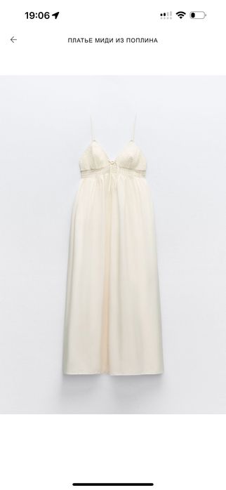 платья, рубашки и брюки пиджаки