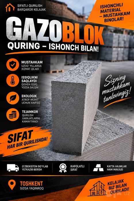 Газоблок | Gazoblok | Ishlab chiqarish | Газаблок | Gazablok | GBS-5