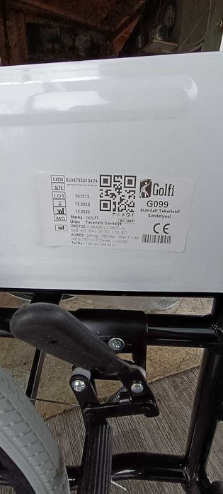 Инвалидна количка