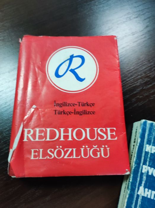 Книги учебники учебный материал