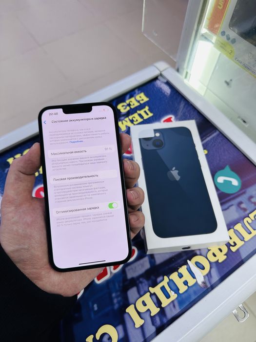 Айфон 13 Акб 91%