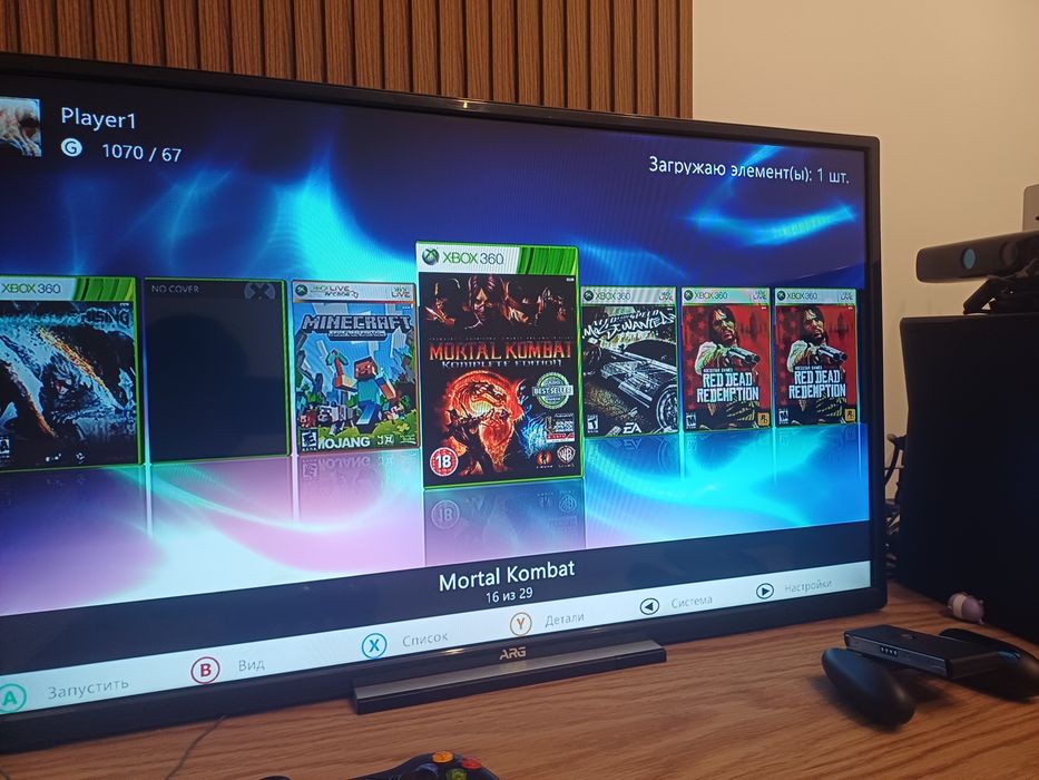 Прошитая xbox 360 Freeboot ,3 джойстика
