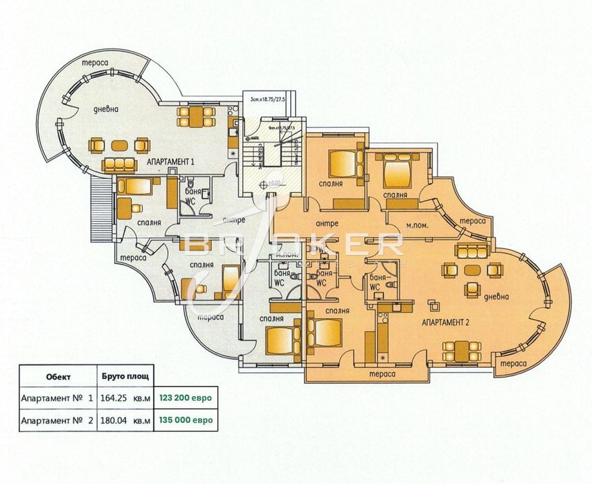4-стаен в Кърджали, област-с.Резбарци