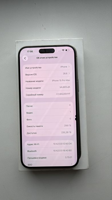 iPhone 15 Pro Max 256 GB
