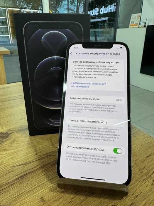 iPhone 12 Pro•256GB/74%Graphite  Айфон 12 Про•256Гб/74%