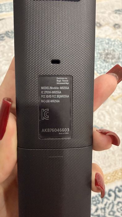 Продам Пульт lg magic, новый