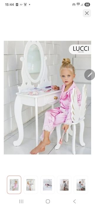 Туалетный столик детский