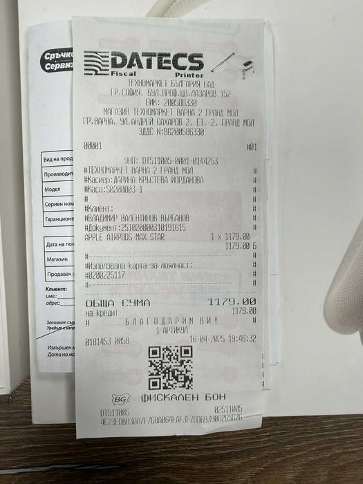 Продавам AirPods Max + Гаранция