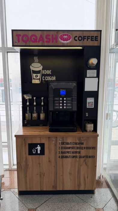 Продам Кофемашину со стойкой