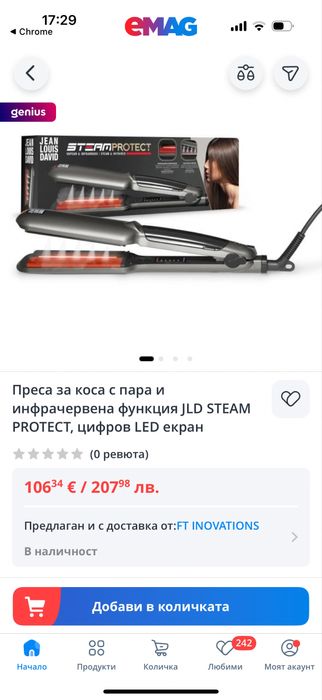 Преса за коса Jean Louis David/ изправяне на коса с пара и инфра ред