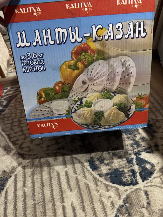 Mantı qozon 4 ta qosqonli